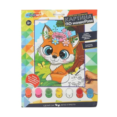 Раскраска по номерам "Лис" 17х23 см