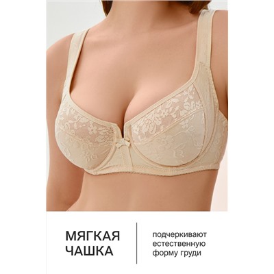 Бюстгальтер 2817 НАТАЛИ, 1211654