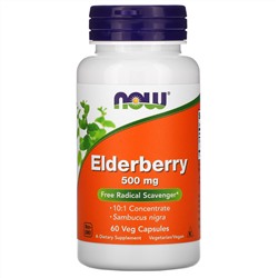 Now Foods, бузина, 500 мг, 60 вегетарианских капсул