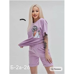 Костюм женский