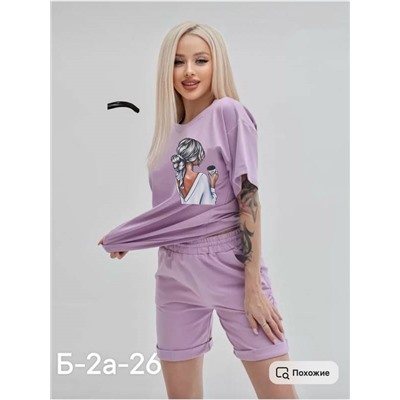 Костюм женский