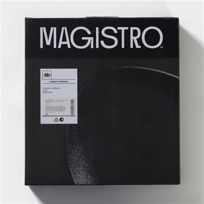 Тарелки Magistro Carbon, 26×23 см, набор 2 шт., фарфор, чёрные
