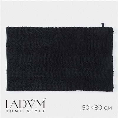 Коврик для дома LaDо́m, букли, плотность 1900 г, 50×80 см, графитовый