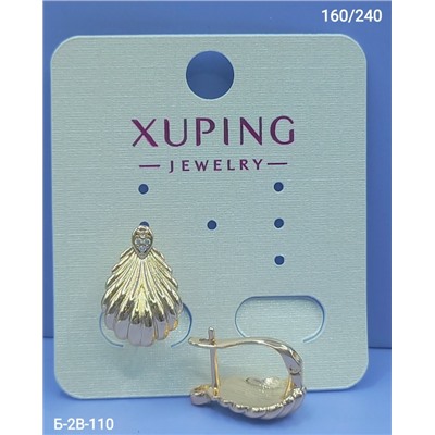 Серьги #23050764