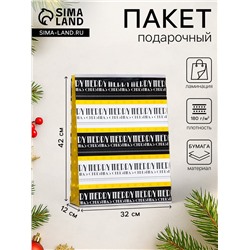 Пакет подарочный новогодний ламинированный Merry christmas 32×42×12