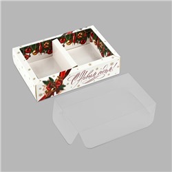 Коробка складная с пластиковой крышкой «С Новым годом!», 16.5×11×4 см