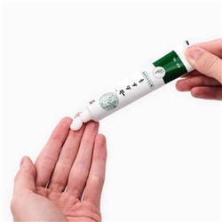 Крем для тела при псориазе и дерматите, 20 г