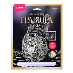 Гравюра большая с эффектом золота "Сибирский кот"