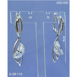 Серьги #23070069