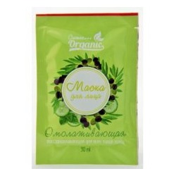 Маска для лица Омолаживающая для всех типов кожи 30мл crimea organic