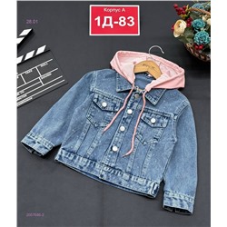 куртка 2057686-2