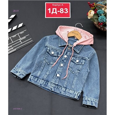 куртка 2057686-2