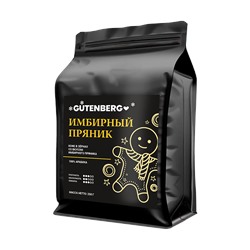 Кофе в зернах ароматизированный "Имбирный пряник", уп. 250 гр.