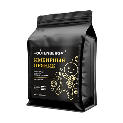 Кофе в зернах ароматизированный "Имбирный пряник", уп. 250 гр.