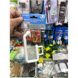 Держатель #23115178