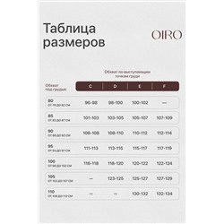 Бюстгальтер 2803 мягкая чаша OIRO НАТАЛИ, 1225385