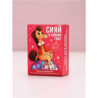 Соль для ванны «Новый Год лошади» 100 г