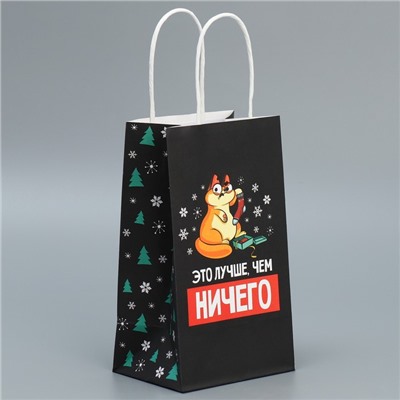 Пакет подарочный новогодний крафтовый, 12×21×9 см