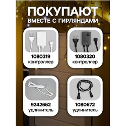 УЦЕНКА Гирлянда «Бахрома» 3×0.9 м, IP44, УМС, тёмная нить, 160 LED, мерцание белым, 220 В, свечение тёплое белое