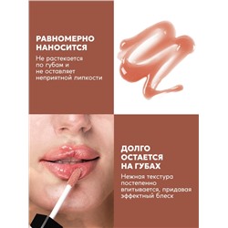 Масло-блеск для губ SEMILY PEACH JAM, увлажняющий, 5 мл