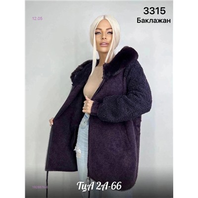 Кардиган 1928876-6