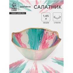Салатник Доляна Magro, 1.45 л, d=21.6 см, стекло, бирюзово-розовый