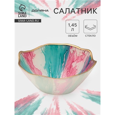 Салатник Доляна Magro, 1.45 л, d=21.6 см, стекло, бирюзово-розовый