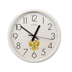 Часы настенные 27см, пластик, круг Герб Салют