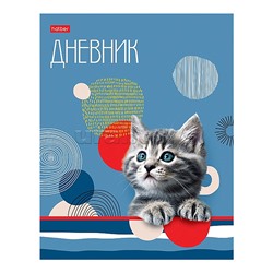 Дневник 1-11кл. 40л "Пушистик" А5 тв.переплет глянц. ламин.