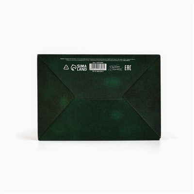 Коробка подарочная новогодняя складная «С Новым годом», 22×15×10 см