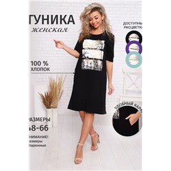 Туника с рисунком с пальмами Арт. 1091