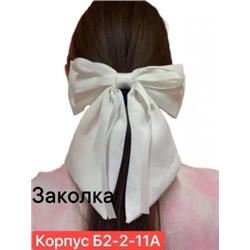 Артикул #23018088