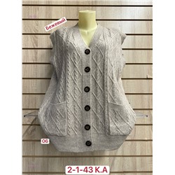 Жилет 1984311-7