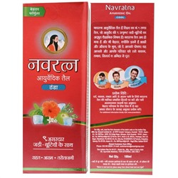 Himani Navratna Oil / Масло Химани Навратна 100 мл