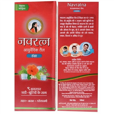 Himani Navratna Oil / Масло Химани Навратна 100 мл