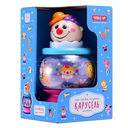 Юла-карусель "Шапито"