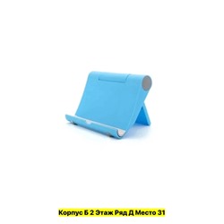 Артикул #22982665