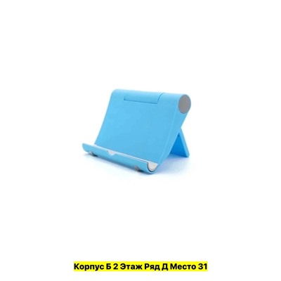 Артикул #22982665