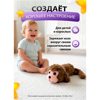 Мягкая интерактивная игрушка Обезьяна хохотушка