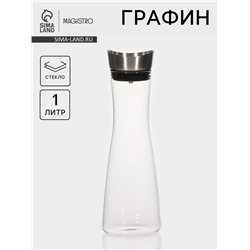 Графин Magistro «Грация», 1 л, с крышкой-клапаном, стекло, прозрачный