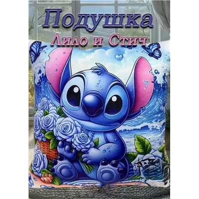 Подушка #23336723