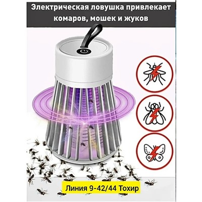 Лампа #23346428