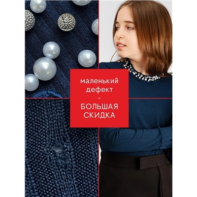Соль&Перец Водолазка SP2413BR