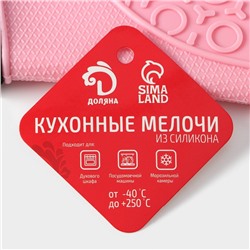Рукавица для горячего с манжетой Доляна «Профи», силикон 29.5×18×1.5 см, розовая