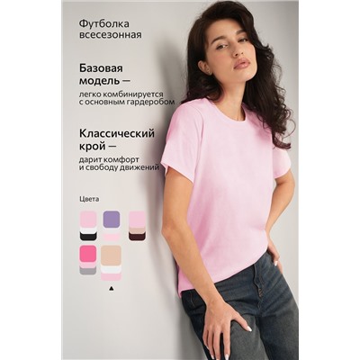 Женская базовая футболка из хлопка 3 шт. Happyfox