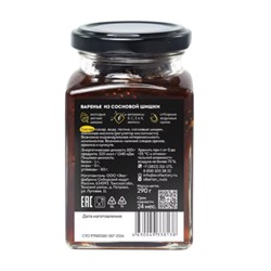 Варенье из сосновых шишек / Cedar Immuno / 290 г / Сибирский кедр