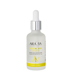 406531 ARAVIA Laboratories Laboratories Пилинг для сияния кожи с комплексом кислот 10% Shining Skin Peeling, 50 мл/20