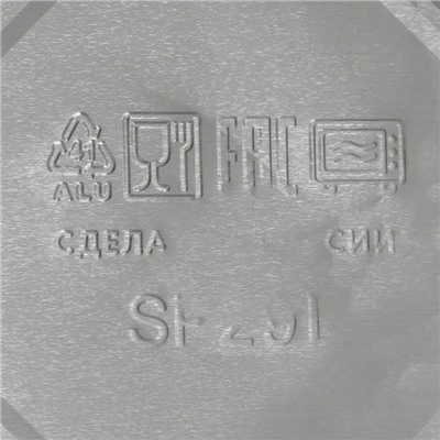 Формы для выпечки и запекания Доляна, набор 2 шт., 1.1 л, 22.5×17.5×3.5 см, фольга, серебристые