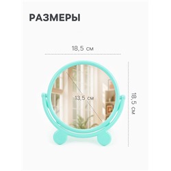 Зеркало настольное, с рамкой для фото, d=18.5 см, (d=13.5 см), МИКС