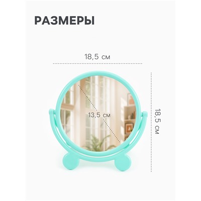 Зеркало настольное, с рамкой для фото, d=18.5 см, (d=13.5 см), МИКС